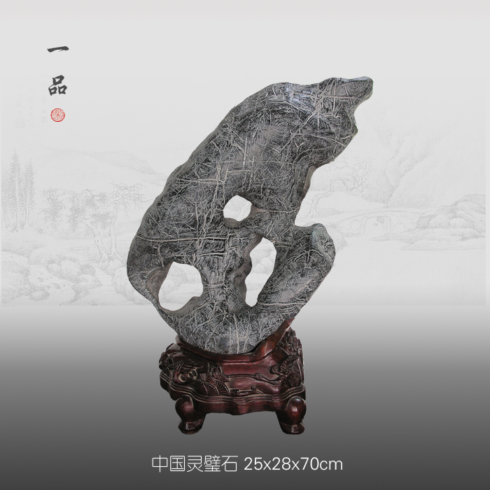 一品