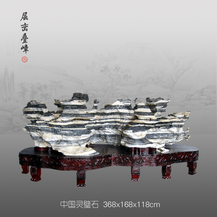 层峦叠嶂