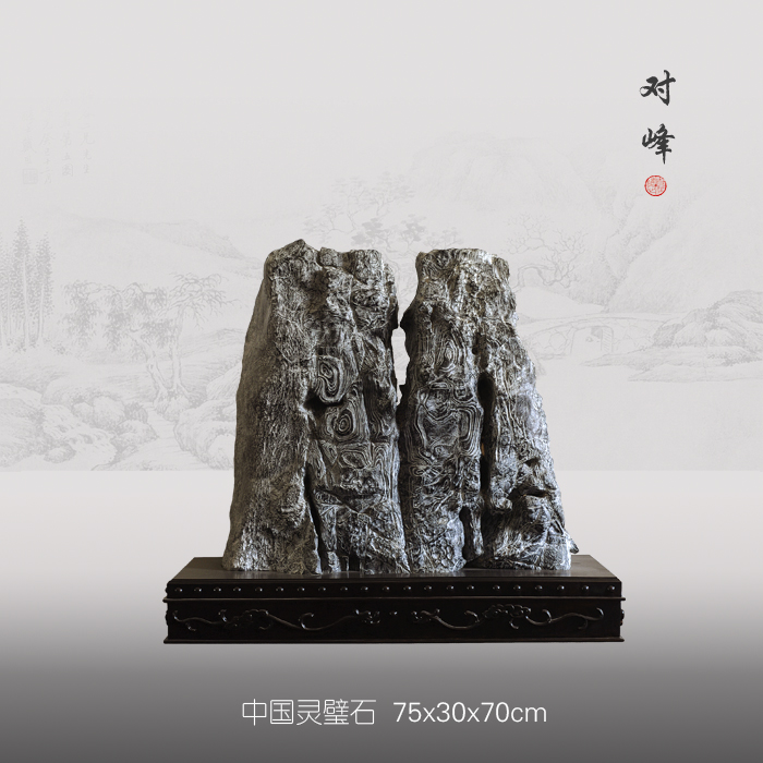 对峰