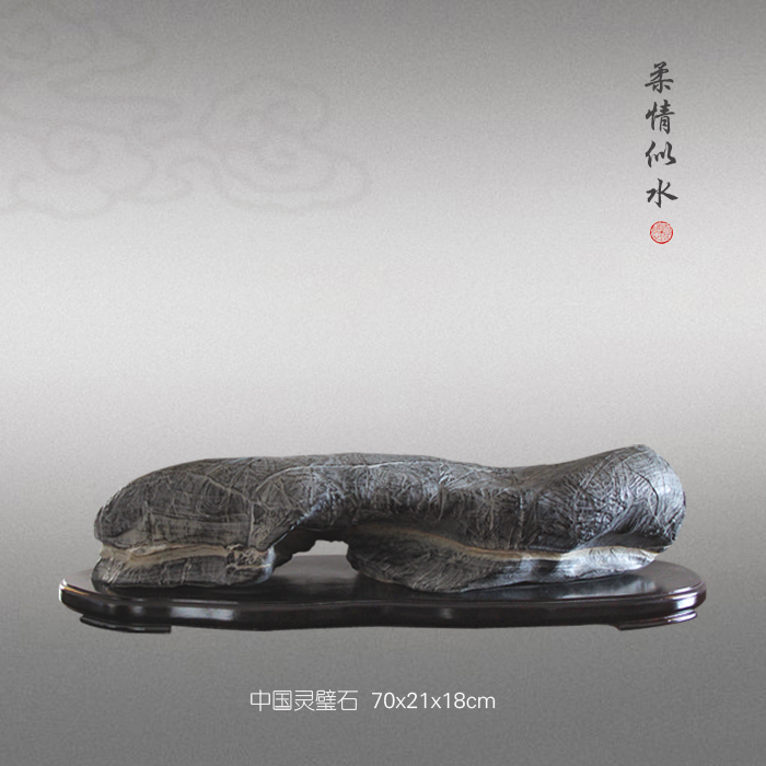 柔情似水