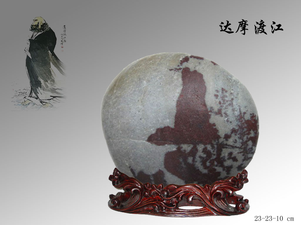 达摩渡江