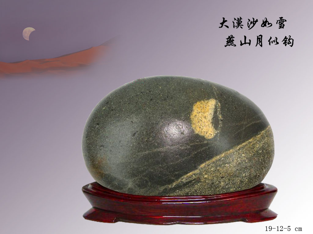 燕山月似钩