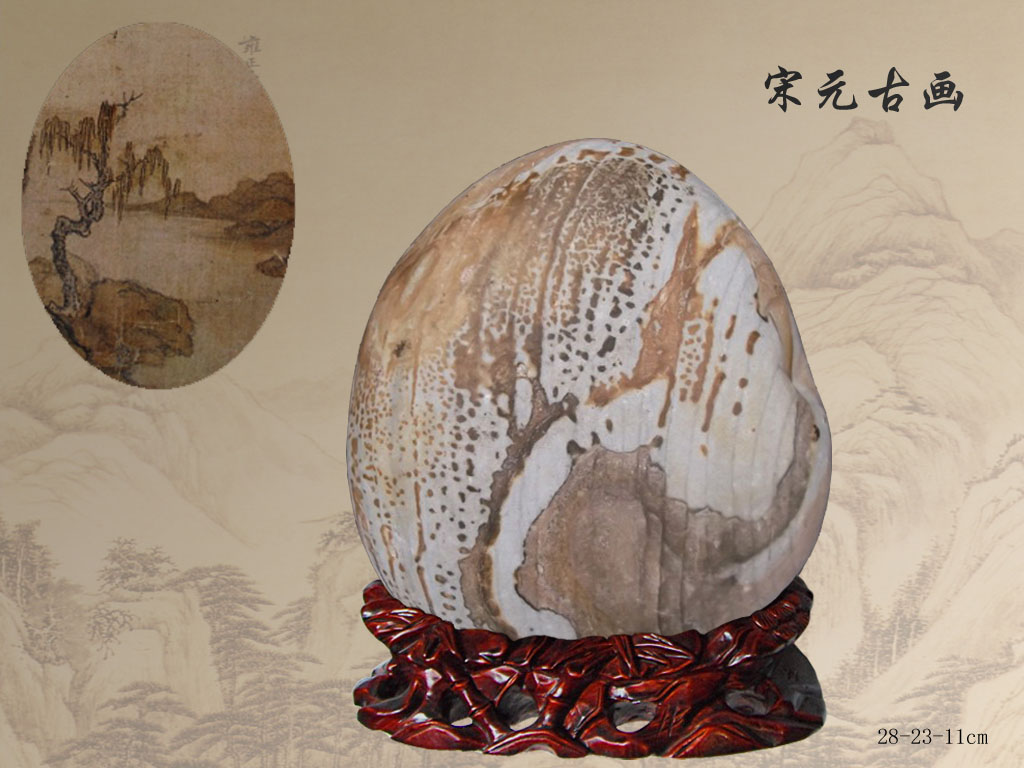 宋元古画之一