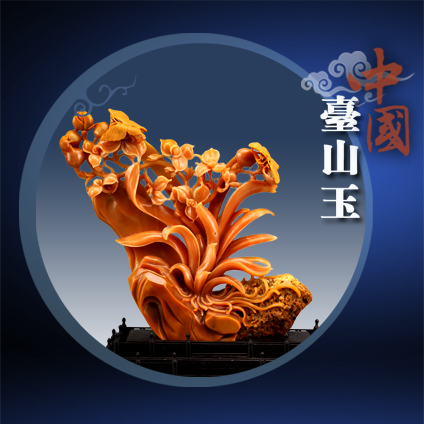 水仙花
