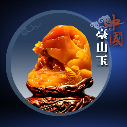 桃花源