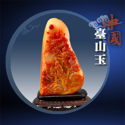 桃源问津