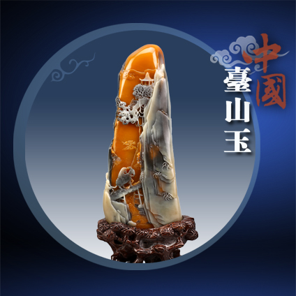 晚归