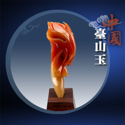 激情燃烧的岁月