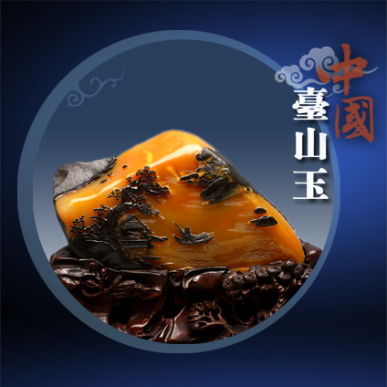 江上渔者