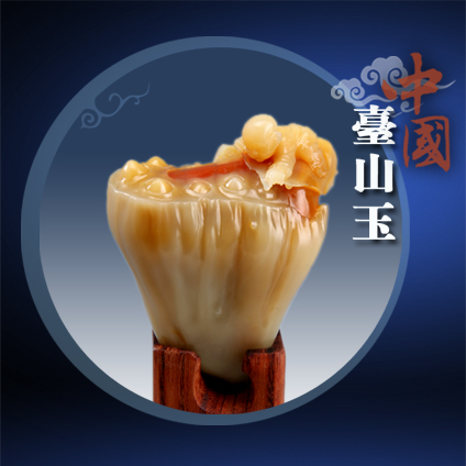 一点红