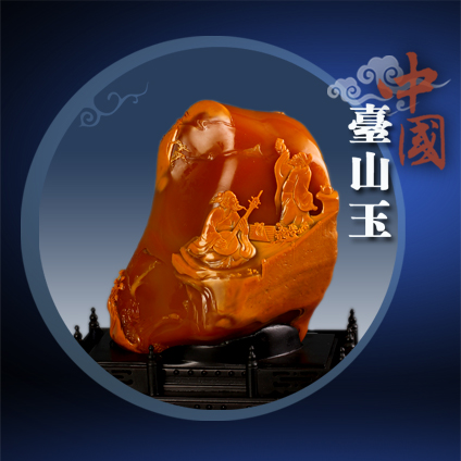 知音