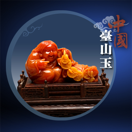 刘海戏蟾