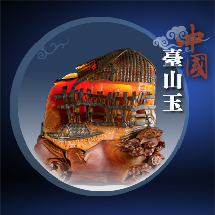 水寨