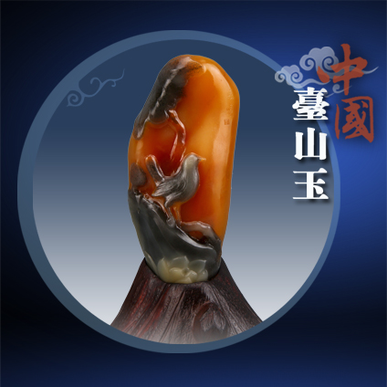 迎春