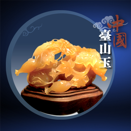 瓜瓞绵绵
