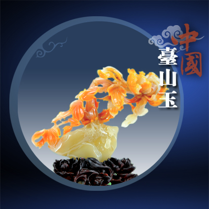 石上牡丹