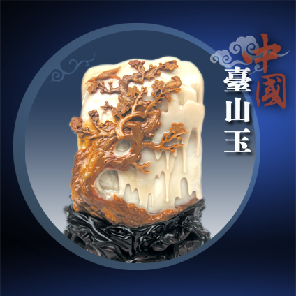 喜上眉梢
