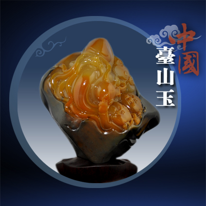 福寿如意