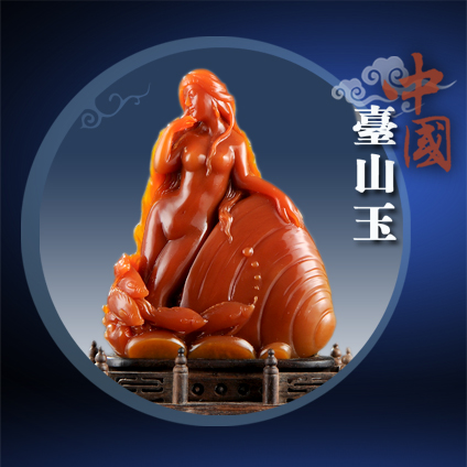 蚌仙