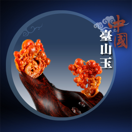 灵猴献寿
