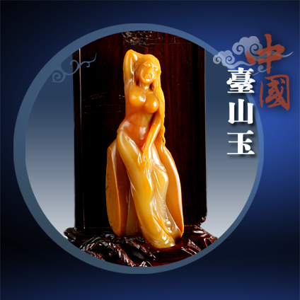 妩媚
