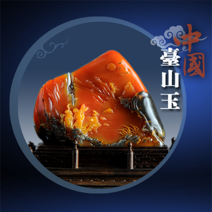 指日高升