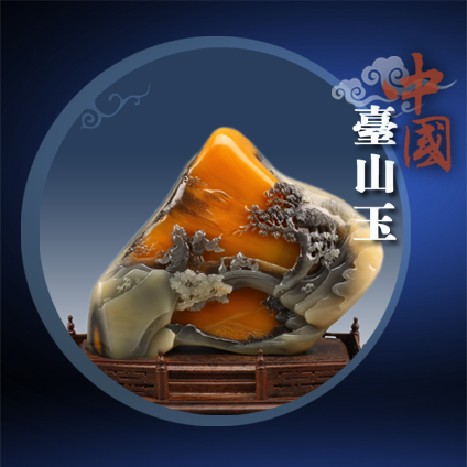 旅途