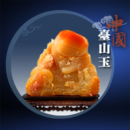 鸿运当头