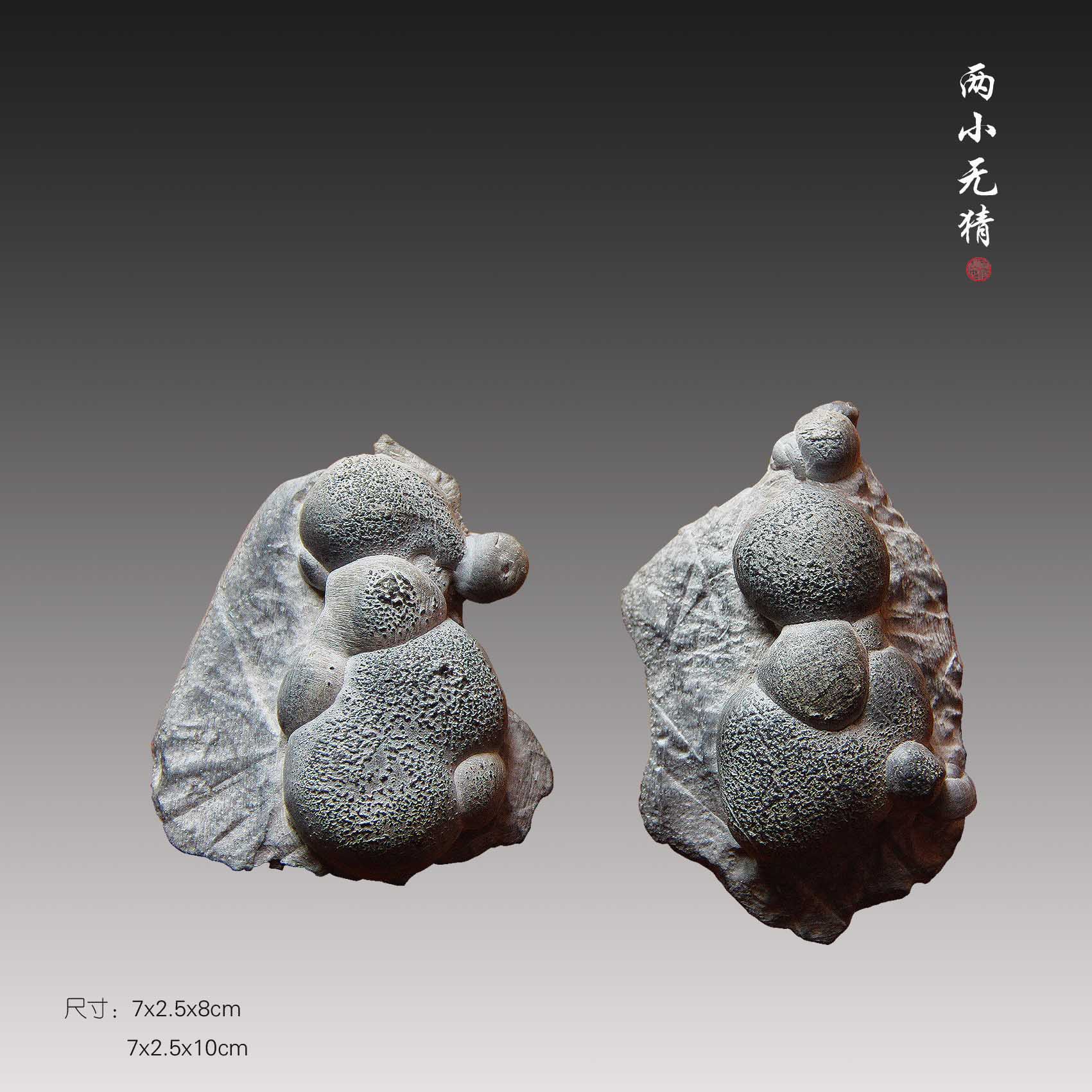 两小无猜