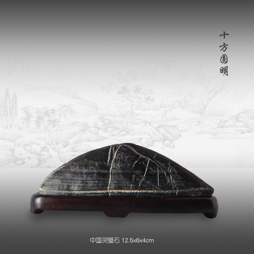 十方圆明