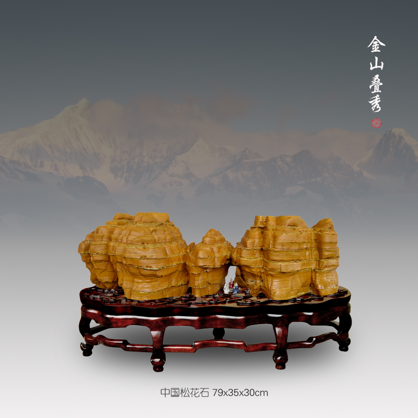 金山叠秀