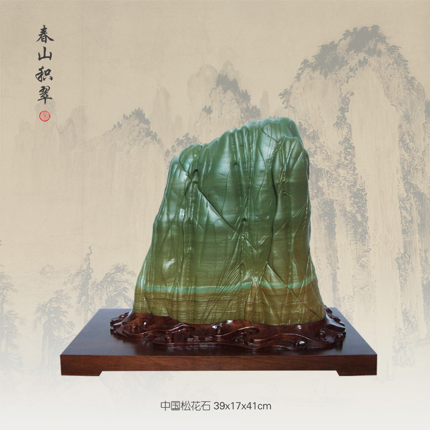 春山积翠