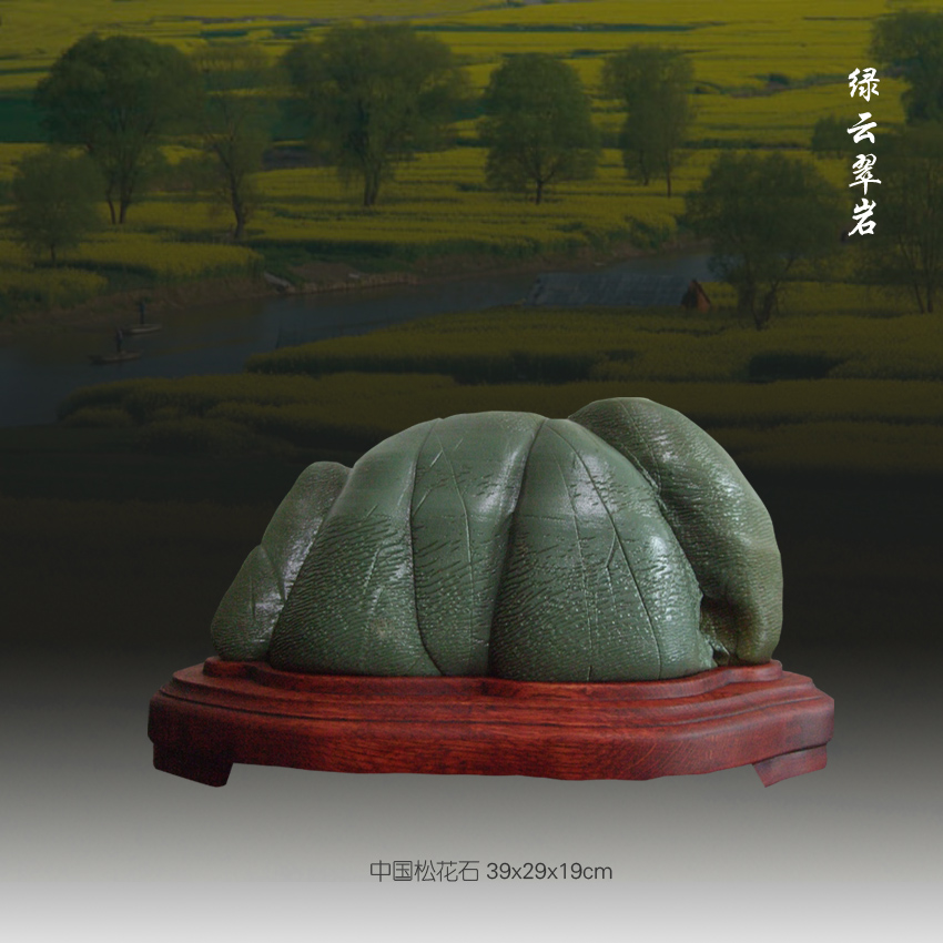 绿云翠岩