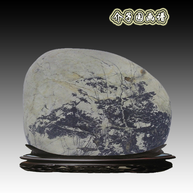 介子园画