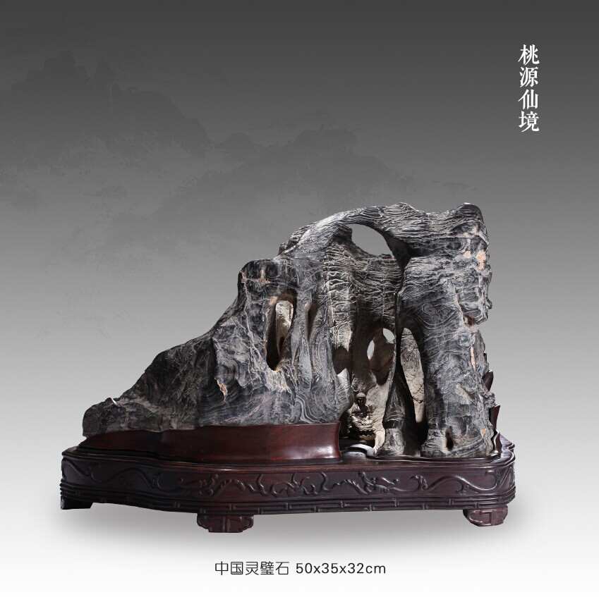 桃源仙境
