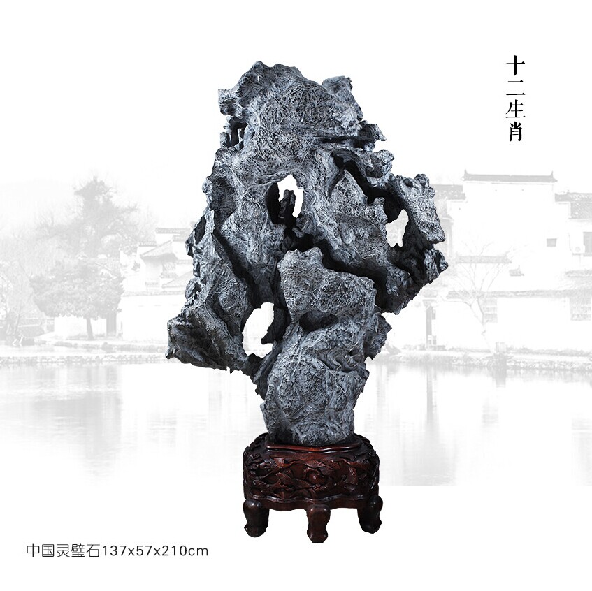 十二生肖