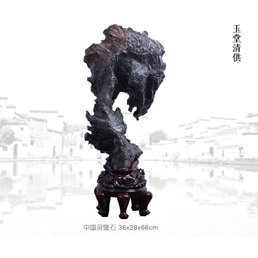 玉堂清供
