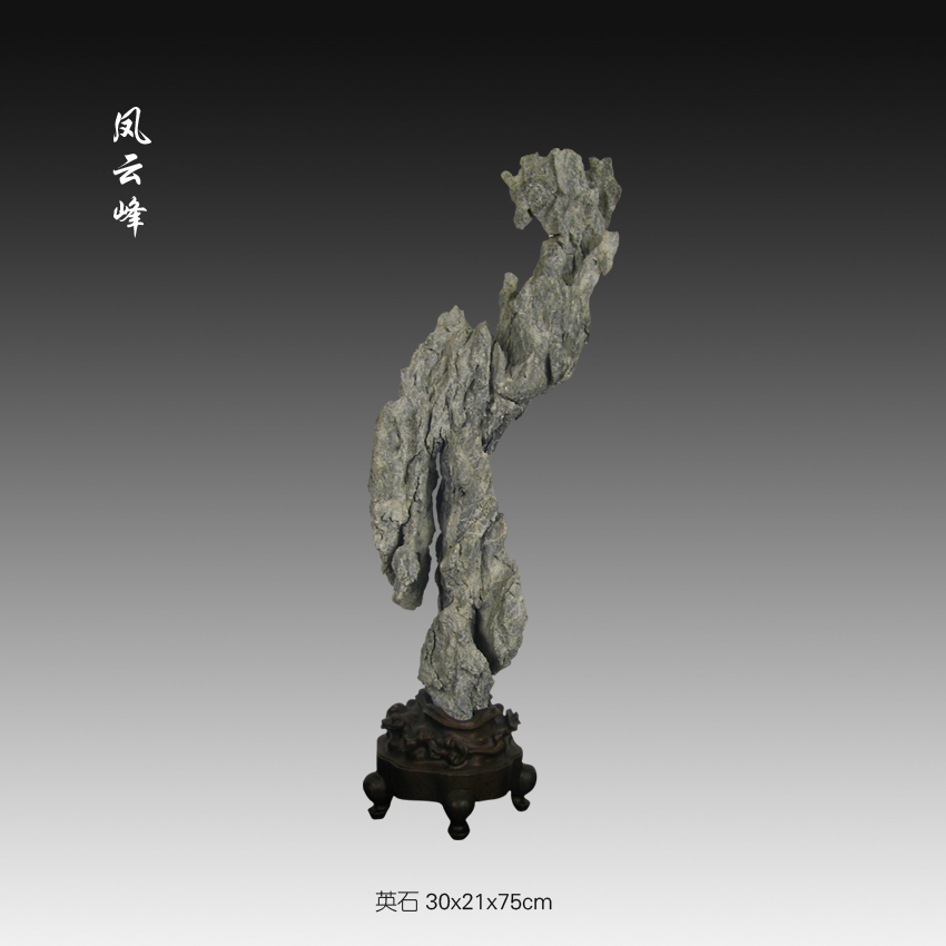 凤云峰