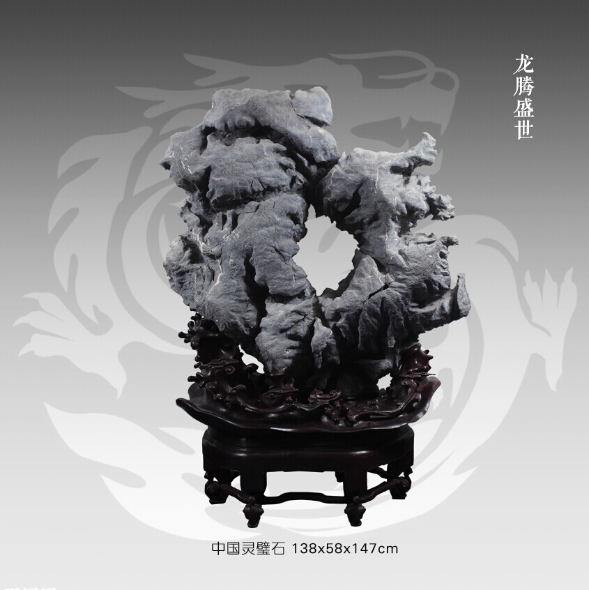龙腾盛世