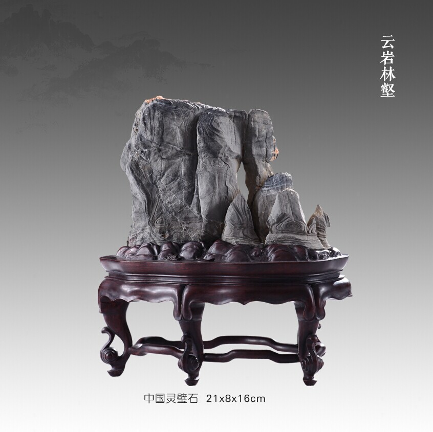 云岩林壑