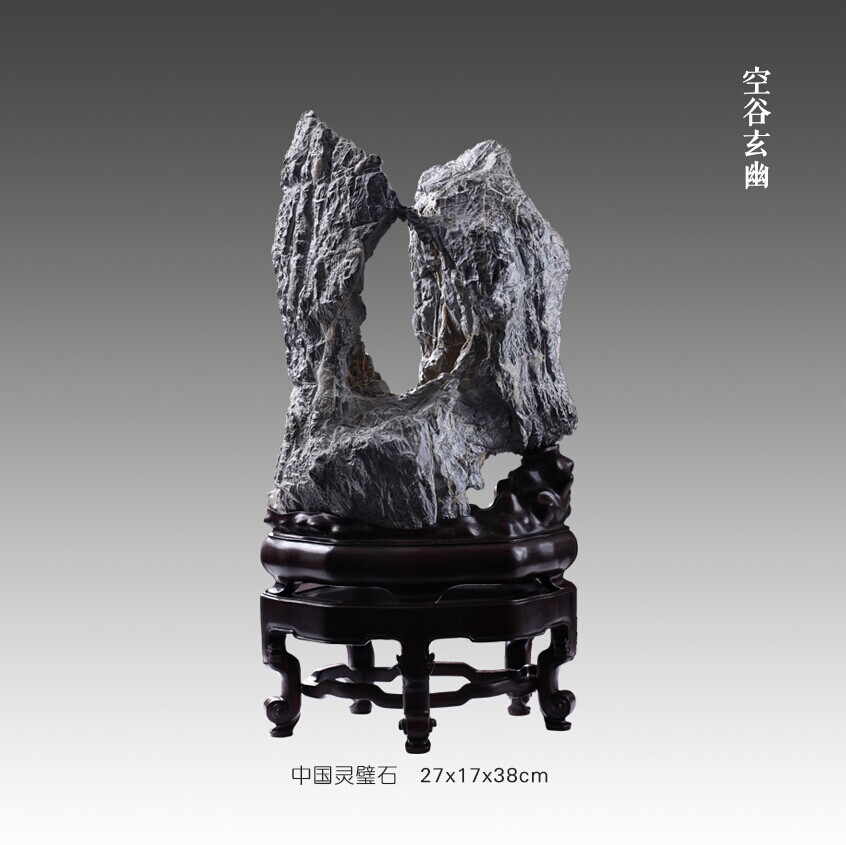空谷玄幽