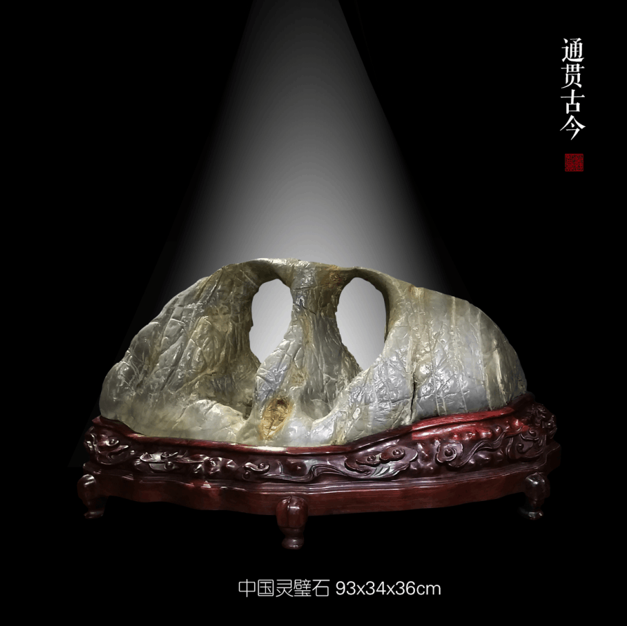 通贯古今