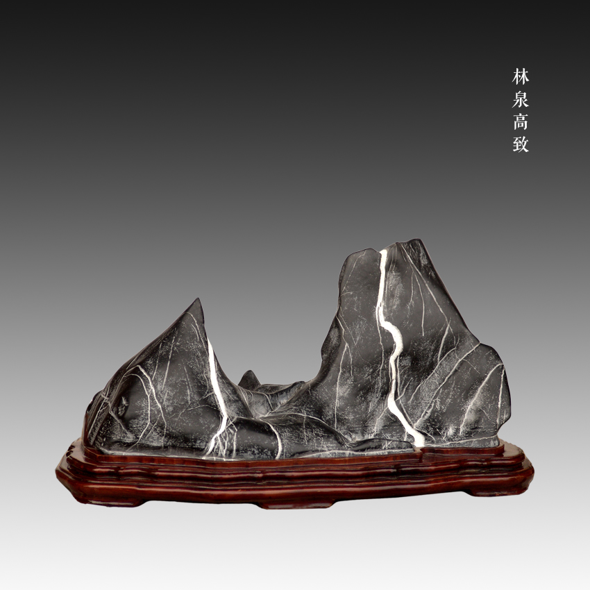 林泉高致