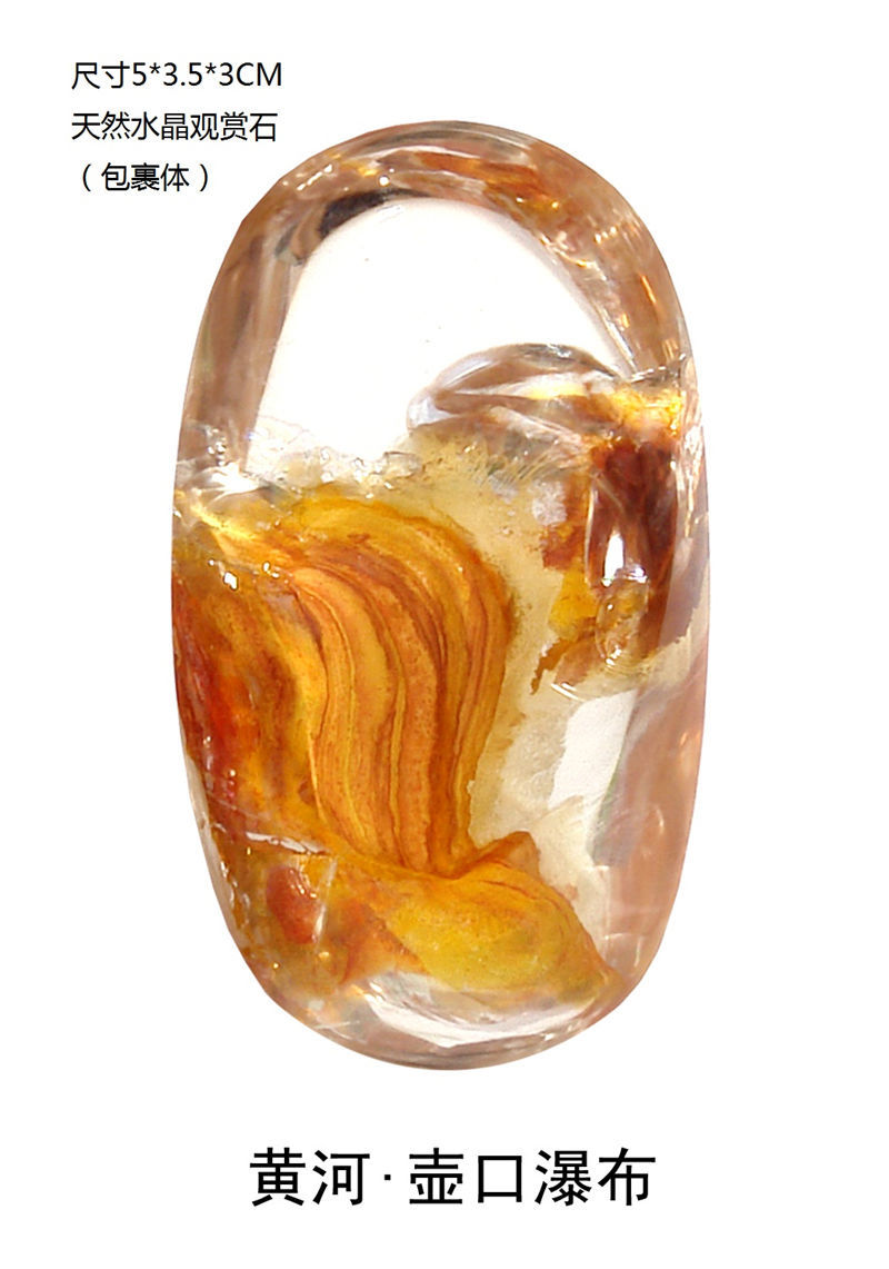 黄河·壶口瀑布 