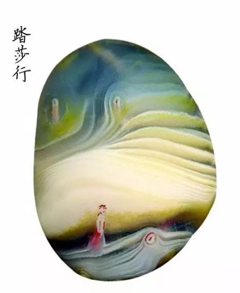 踏莎行