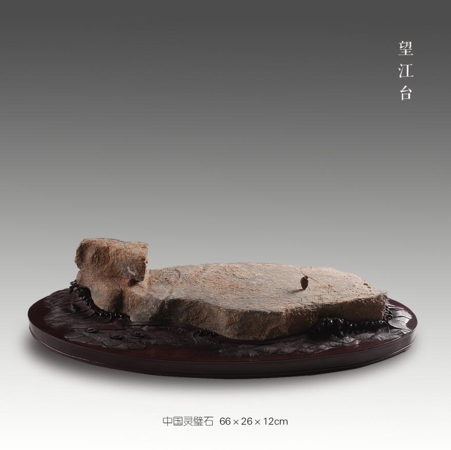 望江台