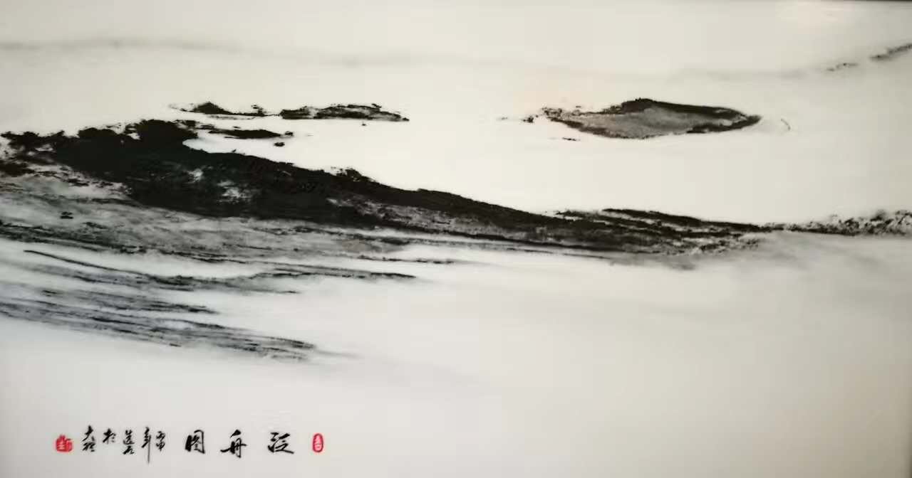 泛舟图