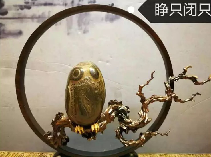 睁只闭只