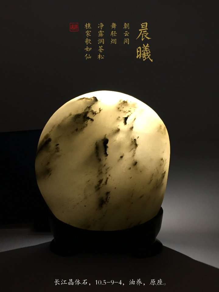 晨曦