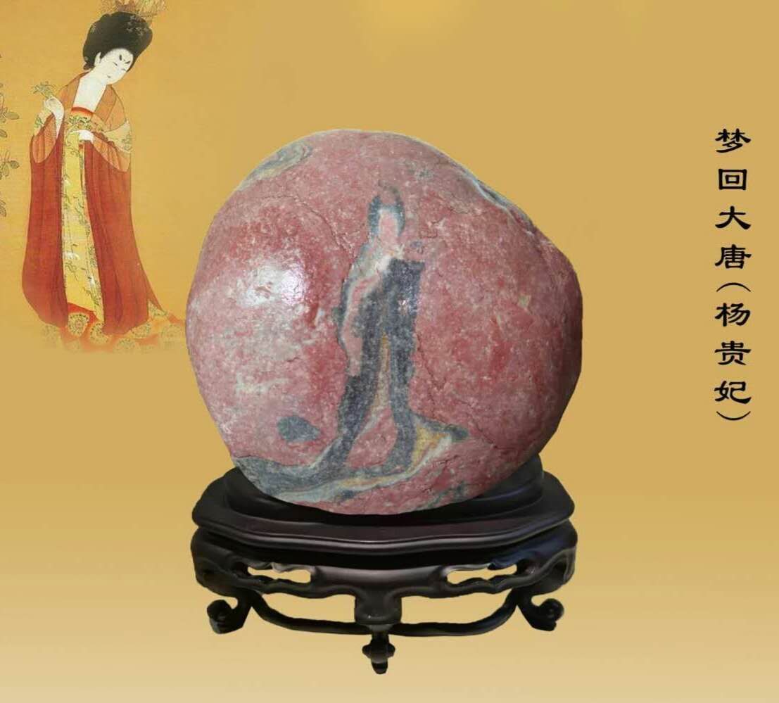 梦回大唐